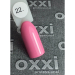 Фото 4 - Гель-лак OXXI Professional №022 (бледно-розовый, эмаль) , 10мл