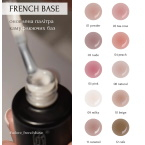 Камуфлюючі бази ADORE