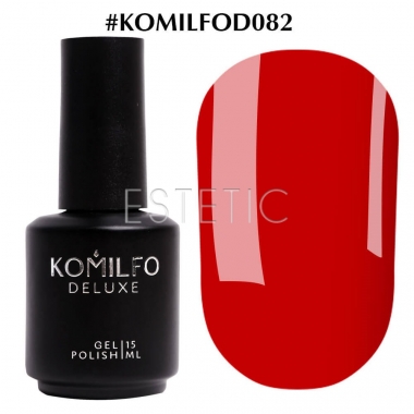 Гель-лак Komilfo Deluxe Series №D082 (класичний червоний, емаль),15 мл