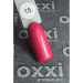 Фото 4 - Гель-лак OXXI Professional №015 (рожево-малиновий, емаль) , 10мл