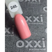Фото 2 - Гель-лак OXXI Professional №246 (кораллово-рожевий, емаль), 10мл