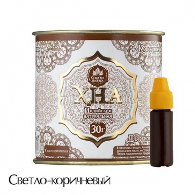 Grand Henna Хна для окрашивания бровей и биотатуажа (светло-коричневый), 30 г
