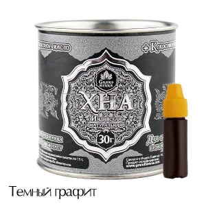 Grand Henna Хна для окрашивания бровей и биотатуажа (темный графит), 30 г