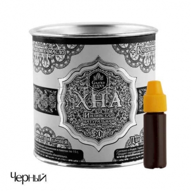 Grand Henna Хна для фарбування брів та біотатуажу (чорний), 30 г