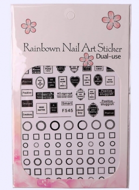 Komilfo Nail Art Sticker - наклейки для дизайну нігтів F545 чорні