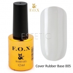 F.O.X Cover Rubber Base №005 - Каучукова камуфлююча основа для гель-лаку (молочно-білий), 12 мл