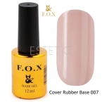 F.O.X Cover Rubber Base №007 - Каучукова камуфлююча основа для гель-лаку (бежево-рожевий), 12 мл