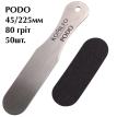 Komilfo PODO Змінні файли 80гріт для педикюру 45/130 мм, 50 шт