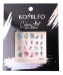 Фото 1 - Komilfo Color Art Sticker №KCA003 - наклейки для дизайна ногтей 