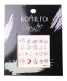 Фото 1 - Komilfo Color Art Sticker №KCA013 - наклейки для дизайна ногтей 
