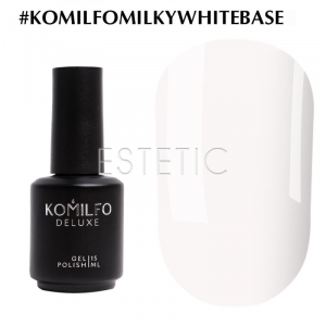 Komilfo Milky White Base - камуфлююча база для гель-лаку (молочно-білий), 15 мл