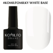 Komilfo Milky White Base - камуфлююча база для гель-лаку (молочно-білий),  8 мл