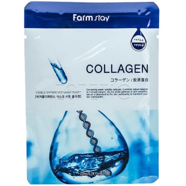 FarmStay Visible Difference Mask Sheet Collagen - Маска тканинна для обличчя з колагеном, 23 мл