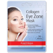 Purederm Collagen Eye Zone Mask - Патчі тканинні під очі з колагеном, 30 шт