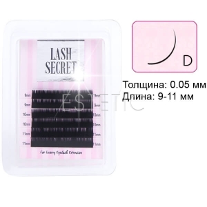 Вії Lash Secret завиток D 0,05 (6 стрічок: довжина 9-11 мм), чорні