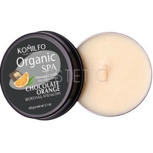 Komilfo Massage Candle Массажная свеча Chocolate Orange, 60 г