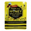 FarmStay Visible Difference Mask Sheet Honey - Маска тканинна для обличчя з прополісом, 23 мл