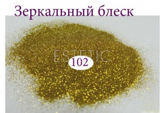 Дзеркальний блиск для нігтів №102 (жовте золото)
