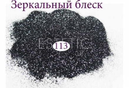 Зеркальный блеск для ногтей №113 (темный стальной)