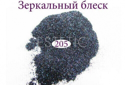 Зеркальный блеск для ногтей №205 (графит, голографик)