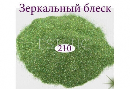 Зеркальный блеск для ногтей №210 (золотисто-зеленый, голографик)