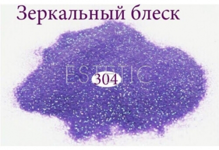 Зеркальный блеск для ногтей №304 (аметистовый, с салатовым микроблеском)