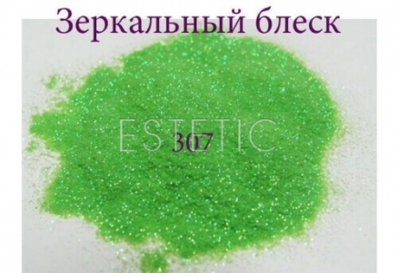Зеркальный блеск для ногтей №307 (салатовый, с золотистым микроблеском)