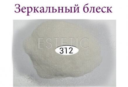 Зеркальный блеск для ногтей №312 (белый, с серебристым микроблеском)