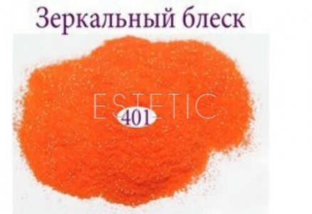 Зеркальный блеск для ногтей №401 (оранжевый, неон)