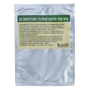 Патчи Kodi Professional безворсовые гелевые под глаза (2шт/уп)