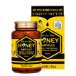 FarmStay All-In-One Honey Ampoule - Багатофункціональна медова сироватка-бочонок для обличчя, 250 мл