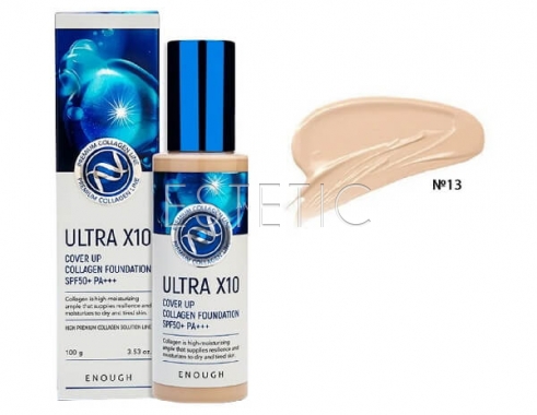 Enough Ultra X10 Cover Up Collagen Foundation SPF50 + PA +++ - Тональный крем для лица №13, 100 мл