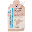 Eyenlip Magic Fitting BB Cream №21 SPF 50+ - BB-крем для лица , 20 гр