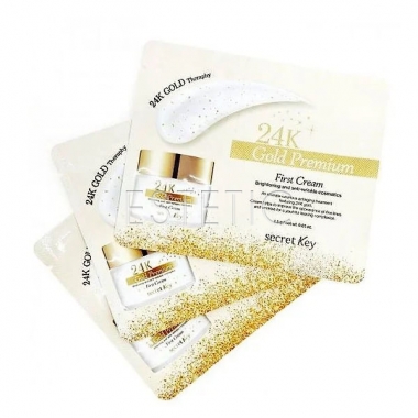 Secret Key 24K Gold Premium First Cream Активный омолаживающий крем с экстрактом золота, 1,5 гр