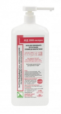 АХД-2000 (експрес) Дезінфікуючий засіб для рук, 1000 мл