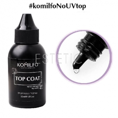 Komilfo No Wipe No UV-filters Top Coat - закрепитель для гель-лака БЕЗ липкого слоя БЕЗ УФ-фильтров, 50 мл