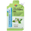 Eyenlip Easy Herb Cleansing Oil - Гідрофільне масло з екстрактами трав, 20 г
