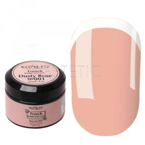 Komilfo French Rubber Base 001 Dusty Rose - камуфлююча база для гель-лаку, 30 мл