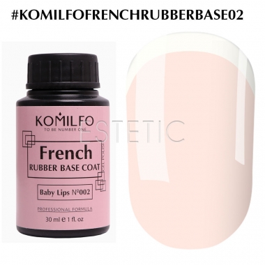 Komilfo French Rubber Base 002 Baby Lips - камуфлююча база для гель-лаку, 30 мл (бочонок)