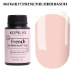 Komilfo French Rubber Base 003 Blondie Pink - камуфлирующая база для гель-лака, 30 мл (боченок)