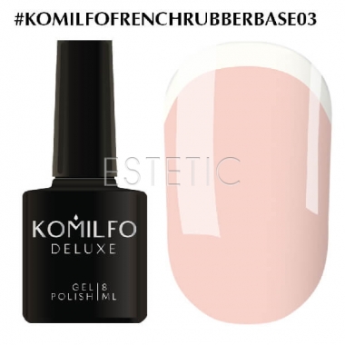 Komilfo French Rubber Base 003 Blondie Pink - камуфлююча база для гель-лаку,  8 мл