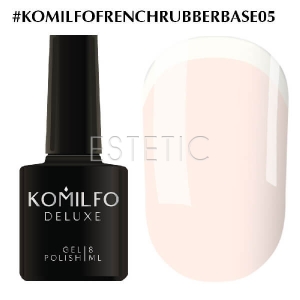 Komilfo French Rubber Base 005 Marshmellow - камуфлююча база для гель-лаку,  8 мл