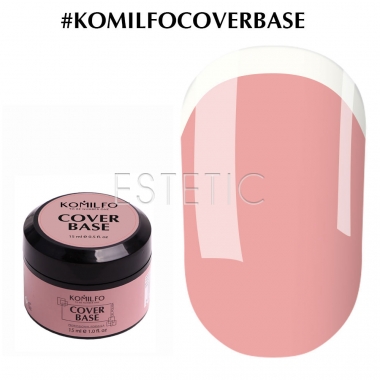 Komilfo Cover Base - камуфлирующая база-корректор для гель-лака, 15 мл (без кисти)