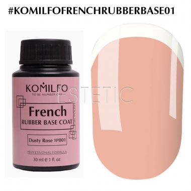 Komilfo French Rubber Base 001 Dusty Rose - камуфлююча база для гель-лаку, 30 мл (бочонок)