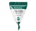 FarmStay Cica Farm Baking Powder Pore Scrub - Скраб для очищення пор з центеллою азіатською, 7 г