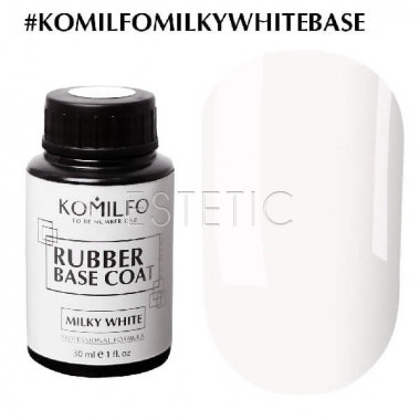 Komilfo Milky White Base - камуфлирующая база для гель-лака (молочно-белый), 30 мл (боченок)