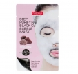 Purederm Deep Purifying Black O2 Bubble Mask Volcanic - Глибоко очищаюча киснева маска для обличчя, 20 г