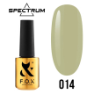 Гель-лак F.O.X Spectrum Gel Vinyl № 014 Chill (оливковый, эмаль), 7 мл