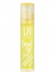 LN Professional Масло для губ Sweet Lip Oil 02 (Vanilla Sugar), 6,3 мл