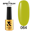Гель-лак F.O.X Spectrum Gel Vinyl № 064 Vogue (лаймовый, эмаль), 7 мл